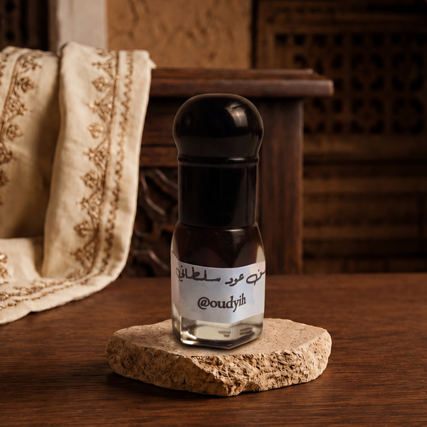 دهن العود السلطاني