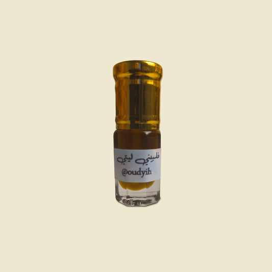 Philippine Leyte Oud Oil