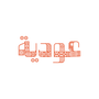 oudyih