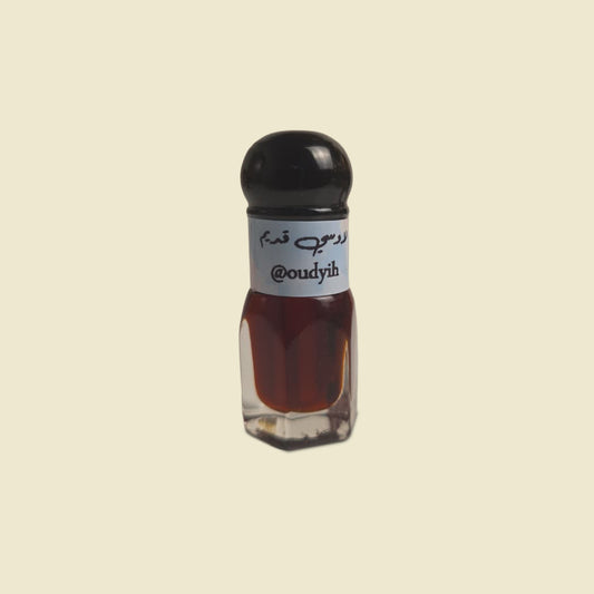 Old Laotian Oud Oil