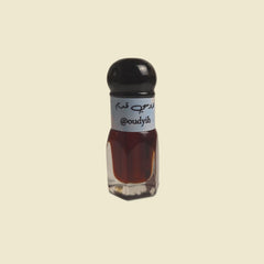 Old Laotian Oud Oil