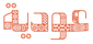 oudyih